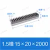 S45C Rack Reto Temperado e Revenido Tratamento Térmico da Superfície do Dente Módulo 1 Módulo 1.5 Módulo 2 Módulo 2.5 Módulo 3 Módulo 4 Cremalheira e Pinhão