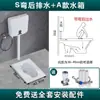 Inodoro de cerámica para el hogar tipo sentadilla con juego de cisterna, inodoro tipo sentadilla a prueba de olores para baño con sistema de descarga