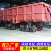 Vagones Mineros de Descarga Lateral para Vía Curva Serie Kz, Suministro Directo del Fabricante, Gran Capacidad de Carga, Operación Estable, Vagones Mineros de Descarga Lateral