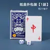 Cartas de Juego Portátiles para el Hogar, Gruesas y Duraderas, Aptas para Viajar, Cartas de Mahjong de Plástico Impermeables, 144 Cartas, Cartas de Juego Especiales