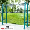 Equipo de fitness para exteriores Escuela entrenamiento exterior comunidad de ancianos Deportes comunitarios paquete para el hogar combinación multifuncional
