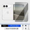 Adecuado para Película Templada Apple iPhone Duo, Cristal Antiespía Morado de Alta Definición, Película Frontal de Vidrio de Alto Aluminio, Venta al por Mayor de Fábrica