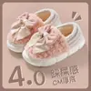 Pantuflas de Algodón para Mujer para Invierno, Nuevo Modelo 2026, Ropa de Casa para Interiores, Suela Gruesa, Antideslizantes, Cálidas, Zapatos de Algodón Peludos para Mujer