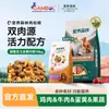 Ração Nutritiva Floresta com Fio de Carne para Teddy, Golden Retriever, Bichon, Corgi, Cães de Porte Médio e Pequeno, Ração Universal para Cães Adultos e Filhotes