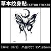 Calcomanías de Tatuajes Herbales, Jugo de Mariposa de Pecho de Alta Gama, Resistente al Agua y de Larga Duración, No Lavable, Colección de Flores No Reflectantes para Mujeres