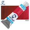 Importado de Países Bajos Terrence VAN GOGH VAN GOGH Pigmento de Acuarela Tubo 10ml VAN GOGH Pigmento de Acuarela Individual