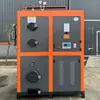Máquina Térmica de Pellets de Biomassa 0.3t para Uso Comercial Esterilização e Desinfecção Equipamento de Suporte Gerador de Vapor Totalmente Automático e Econômico