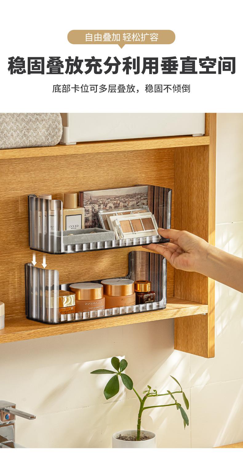 A0699-可叠加镜柜收纳盒(单品)_05