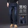 Jeans Azul Oscuro de Gama Alta para Hombre Otoño/Invierno Rectos Sueltos Tallas Grandes Pantalones para Hombre Estilo Nuevo para Hombres de Mediana Edad Pantalones de Papá
