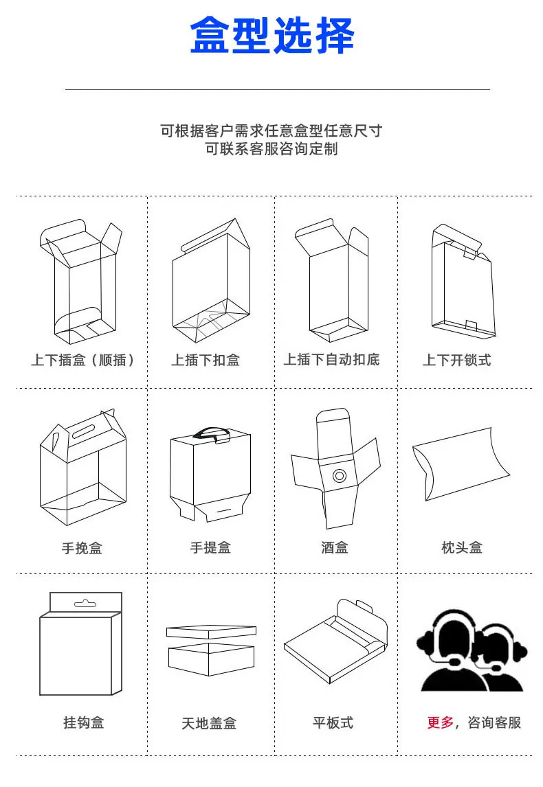 透明盒_10