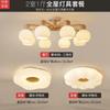 Luz Principal da Sala de Estar Simples Moderna Elegante Luz de Teto LED Estilo Creme Luminárias de Quarto Escandinavo Pacote Completo para Toda a Casa Combinação