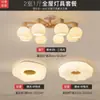 Luz Principal da Sala de Estar Simples Moderna Elegante Luz de Teto LED Estilo Creme Luminárias de Quarto Escandinavo Pacote Completo para Toda a Casa Combinação
