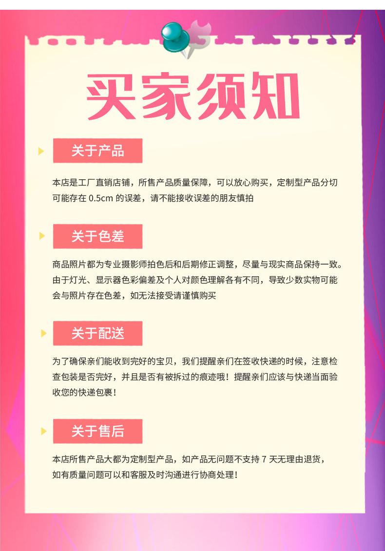 详情_10