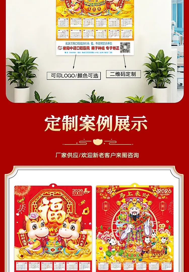 详情长图_06.jpg