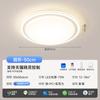Lámpara de Sala de Estar Moderna Simple con Protección Ocular de Espectro Completo Lámpara Principal Atmosférica Lámpara de Dormitorio Súper Brillante Paquete Completo para Toda la Casa Combinación Lámpara de Techo