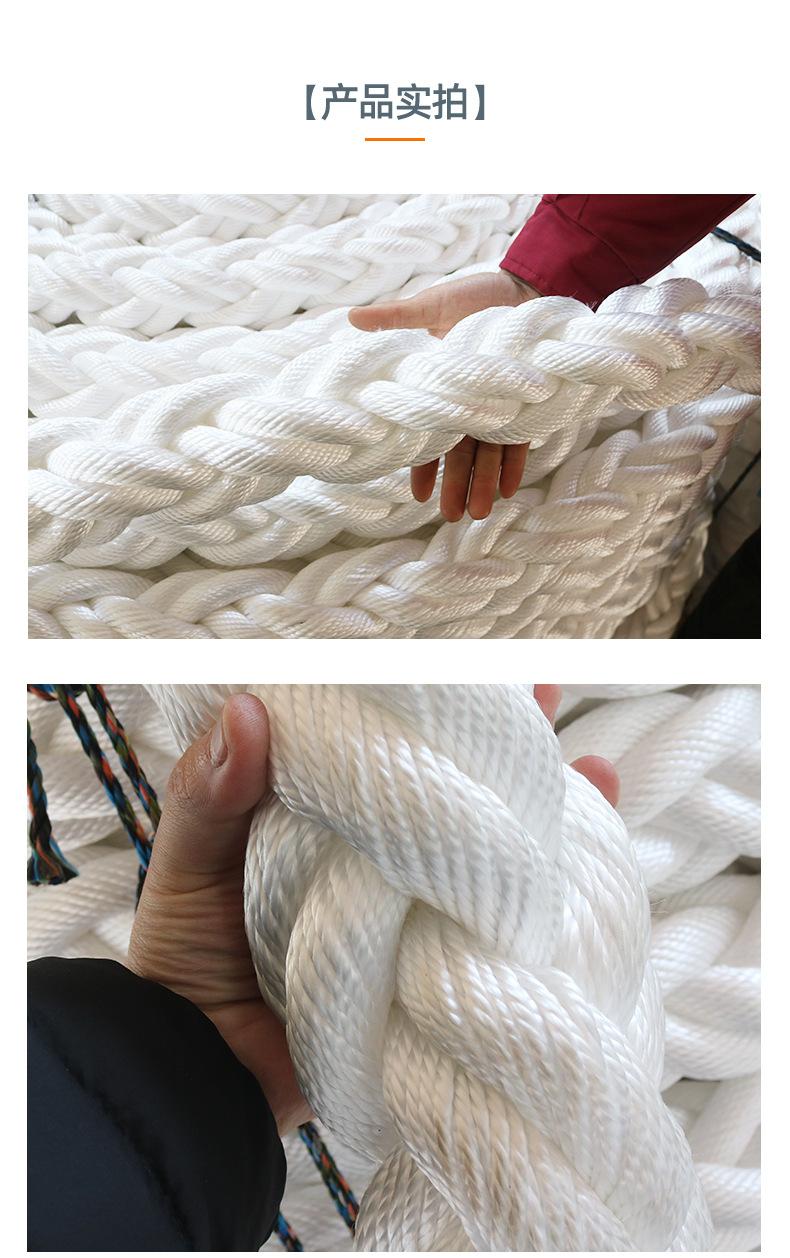 八股缆绳_08.jpg