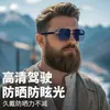 Gafas de Sol Retro Cuadradas de Marco Grande con Doble Puente Tendencia Estilo Europeo y Americano Gafas de Sol de Moda para Hombres y Mujeres Gafas de Sol con Protección Solar para Conducir