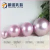 Globos de látex metálicos de 18 pulgadas para decoración de fiestas de cumpleaños, arreglos para bodas, ceremonias de apertura, globos cromados para bodas.