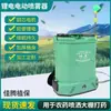Pulverizador elétrico de alta voltagem a lítio para mochila, máquina agrícola, pulverizador de pesticida a lítio