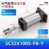 Cilindro con conector tipo Y para instalación SC32/40/50/80/100/125/160/200-FB placa fija