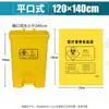 Bolsa de Basura Amarilla para Residuos Médicos Tamaño Grande Hospital Clínica Bolsa Médica Tote Estilo Chaleco Engrosada En Stock Venta al por Mayor