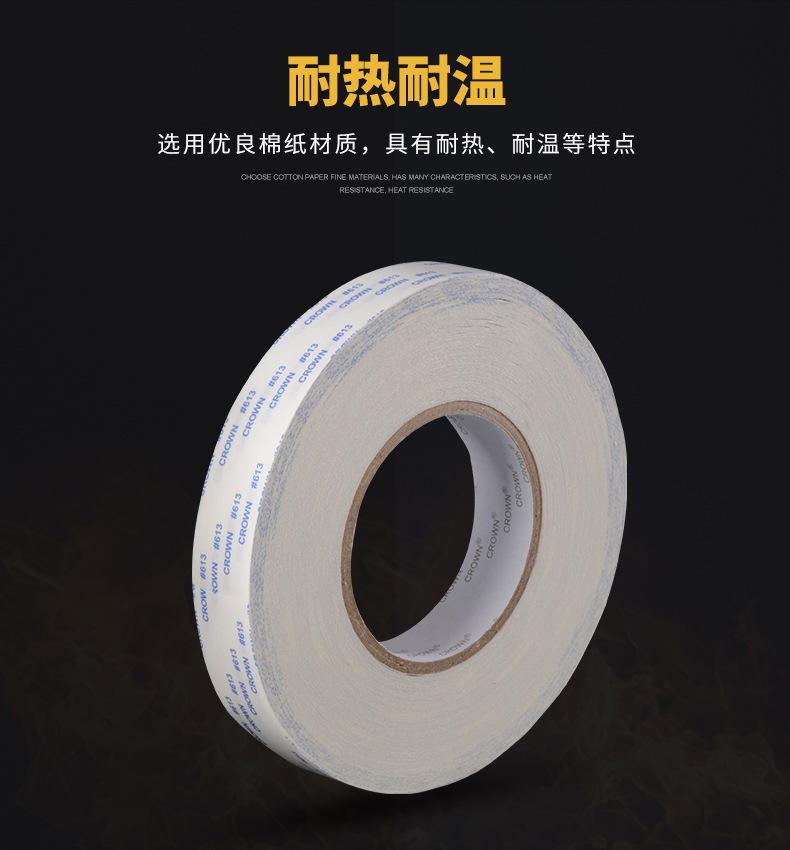 佛山市厚能电子有限公司内页1_03