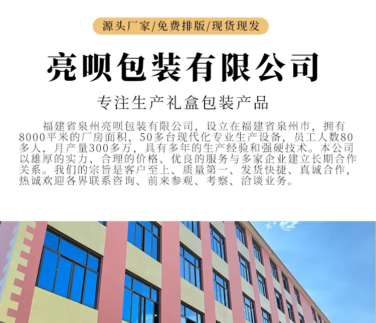 详情_01.png