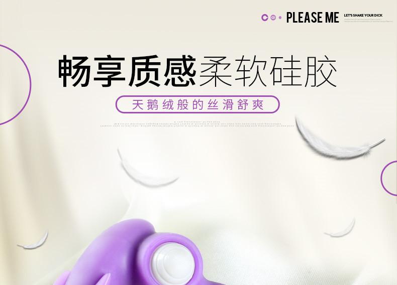 锁精环_08