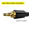 Máquina de limpieza de alta definición traje suave cable exterior conector rápido Kaichi manguera conector M22/14 para lavadora de autos