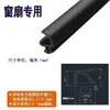 Tira de Sellado para Ventana de Aluminio con Ruptura Térmica Tira de Goma para Ventana Abatible Antihielo Impermeable Retención de Calor A prueba de Viento Tipo Ranura Tipo PK