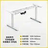 Patas de Mesa Eléctricas Ajustables Transfronterizas, Soporte de Banco de Trabajo Ajustable de Doble Motor, Marco de Mesa Ajustable, Juego Completo de Patas Ajustables