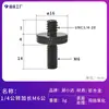 En Stock Tornillo de Cámara de Acero Inoxidable de 1/4 a 3/8 Tornillo de Placa de Liberación Rápida Tornillo de Conversión Tornillo de Conexión de Base de Trípode