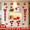 Set de Decoración de Habitación de Boda para el Nuevo Dormitorio, Sala de Estar, Puerta de Armario de los Novios, con Pegatinas de Palabras Felices, Suministros de Boda Simples y de Alta Gama