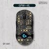 Adecuado para Ratón Inalámbrico Logitech Gpw Rey de los Pedos Caninos Generación Patrón de Nube Propicia Pegatina Antideslizante para Ratón Todo Incluido Gpro Película Gpw