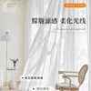 Cortina de Hilo Blanco King Kong de Seda Resistente a los Arañazos, Simple, Moderna, Semitransparente y Transparente para Dormitorio y Sala de Estar