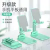 Suporte de Mesa Universal Metal Macaron para Celulares e Tablets, Rotatório, Dobrável, Portátil, Suporte Universal para Transmissão ao Vivo e Assistir Dramas