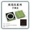 Cajas de Joyería de la Popular Serie de Patrones Europeos, Cajas de Embalaje Universales para Varios Accesorios, Grandes Cantidades en Stock de la Fábrica de Origen