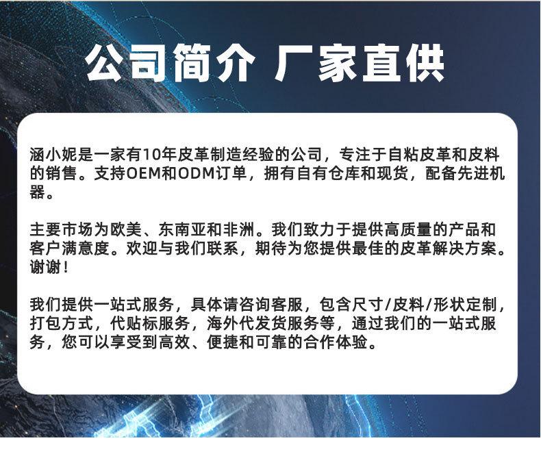 详情图片_07