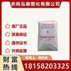 PCABS Taihua Ningbo AC2300 fabricante en stock, resistente al calor, alto impacto, retardante de llama, plástico de aleación de PC, gránulos, venta al por mayor