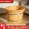 Bañera de pies Cubo de madera Cubo de madera maciza de cedro Tina de baño de pies doméstica de madera Cubo de pedicura Tina de pies Tina pequeña de madera 26 cm