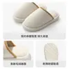Zapatillas de felpa de algodón gruesas para mujer, zapatillas antideslizantes de interior para otoño e invierno para hombre, zapatillas de algodón cálidas y cómodas para el hogar para parejas, de suela suave
