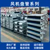 Unidad de Bobina Ventilador Oculta Horizontal Unidad de Aire Acondicionado para Calefacción y Refrigeración Doble Uso Unidad Interior de Aire Acondicionado Central Unidad de Bobina Ventilador Horizontal