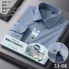 Algodón Lyocell Tencel Camisa de Hombre de Negocios Sin Costuras Anti-Arrugas Estilo Nuevo de Primavera Camisa de Hombre Ropa Interior Ropa de Trabajo Venta al por Mayor