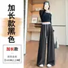 Calça Feminina Casual Versátil Emagrecedora de Perna Larga Reta Comprimento Total Patchwork Listrado Cinza Cintura Dupla Outono 2026