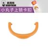 Taza Oso Sonrisa Abierta Accesorios Originales Termo Infantil Muñeca de Silicona Tapa Original Vaso Doble para Beber Tapa con Pajita