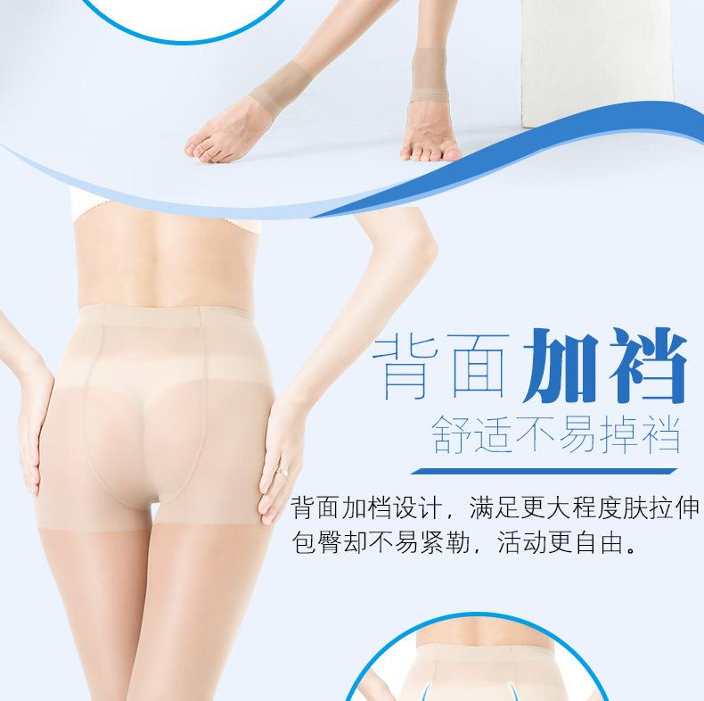 6双浪莎踩脚丝袜女防勾丝薄款连裤袜 连体肉色丝袜夏季打底袜子