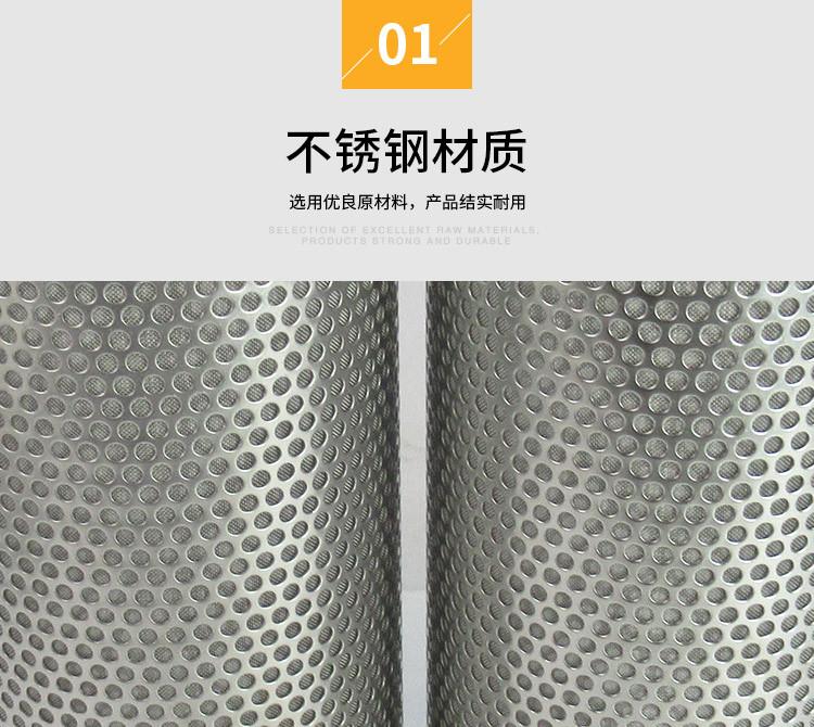提篮滤芯_11