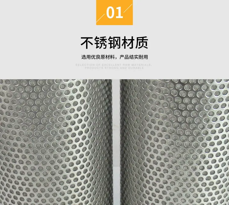 提篮滤芯_11