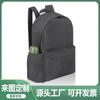 Mochila Nueva de Fábrica, Ultraligera, Mochila Conveniente e Impermeable, Bolsa para Computadora Multiusos de Gran Capacidad para Salidas