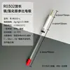 Electrodo de Referencia Plata-Cloruro de Plata Ag/AgCl R0302/3 Chenhua CHI111 Electroquímico Extensible